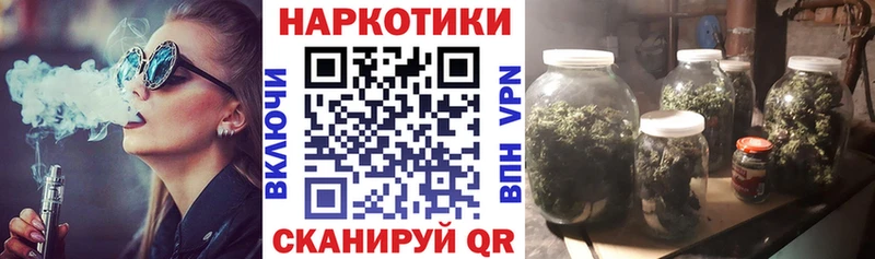 Купить наркоту Ершов APVP  Гашиш  Вейп ТГК  Каннабис 