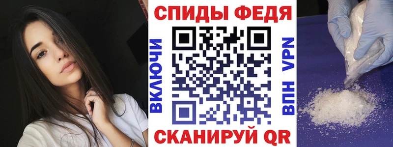 что такое наркотик  Ершов  мега ТОР  Амфетамин 98% 