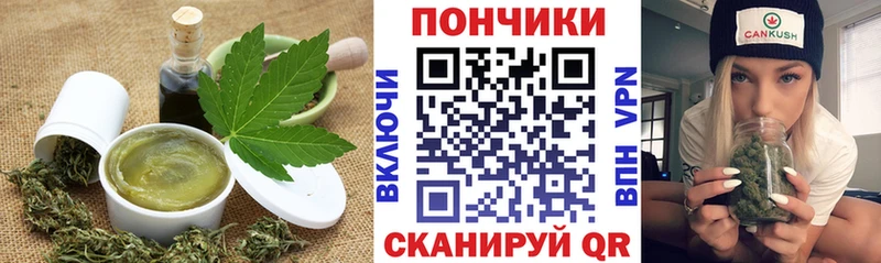 Еда ТГК марихуана где продают kraken tor Ершов