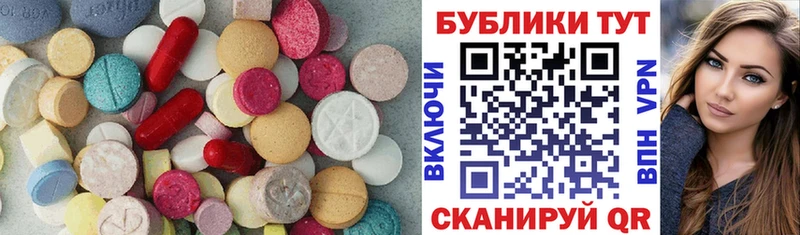 ЭКСТАЗИ ешки  kraken как войти  Ершов  где продают наркотики 