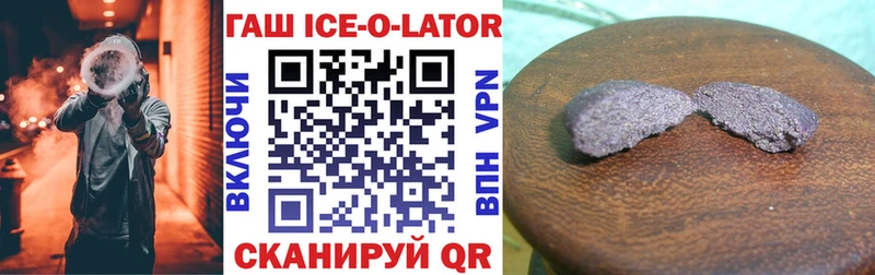ГАШ Premium  Ершов 