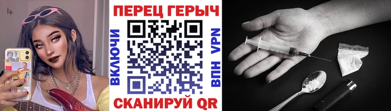 ГЕРОИН герыч  гидра сайт  площадка Telegram  Ершов 