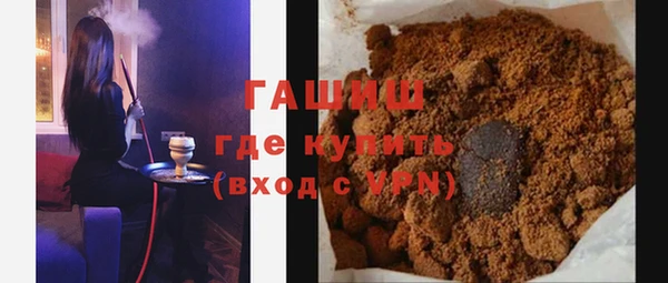 стафф Баксан