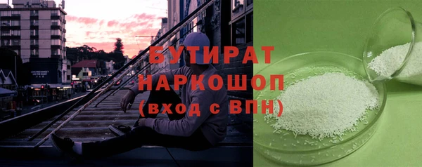 прущая мука Балахна