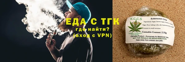 прущая мука Балабаново