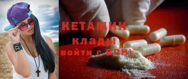 стафф Баксан