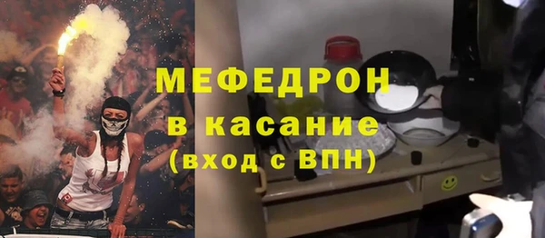 стафф Баксан