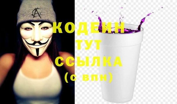 стафф Баксан