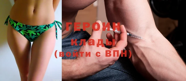 стафф Баксан