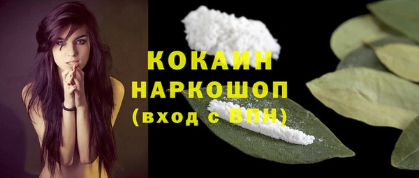 прущая мука Балабаново