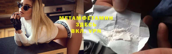 стафф Баксан