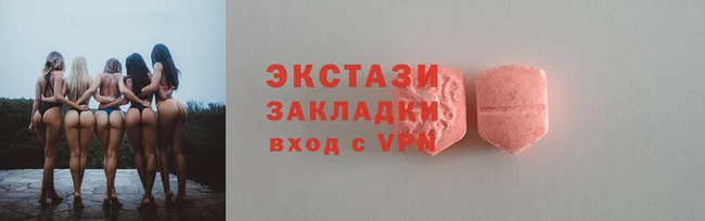стафф Баксан