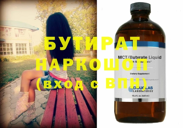 прущая мука Балахна
