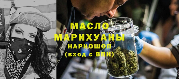 прущая мука Балахна