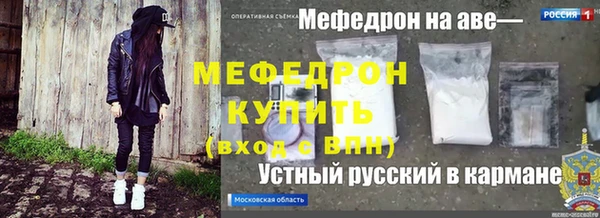 стафф Баксан