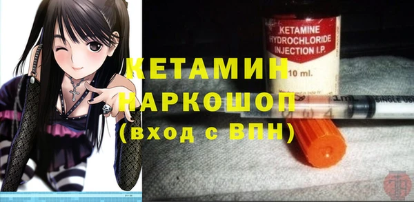 стафф Баксан