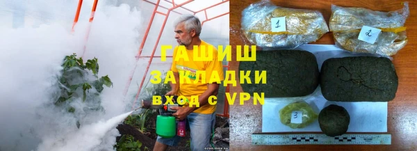стафф Баксан
