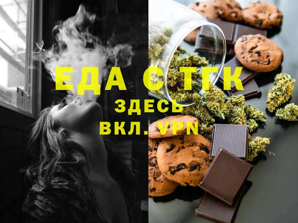 прущая мука Балахна