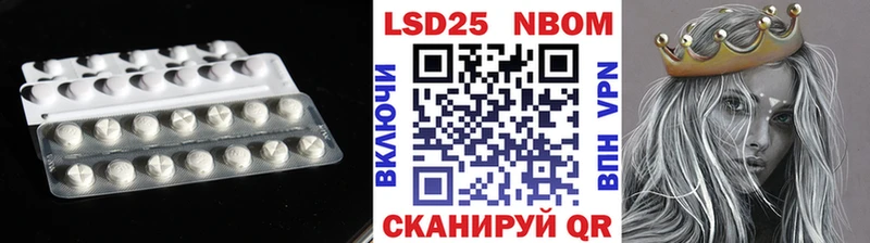 Лсд 25 экстази ecstasy  Ершов 