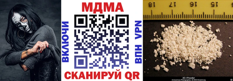 MDMA молли  Ершов 