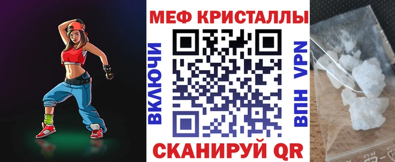 OMG tor  Ершов  Мефедрон mephedrone 