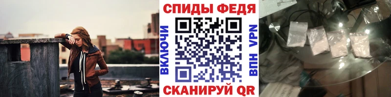 Метамфетамин винт  купить  цена  Ершов 