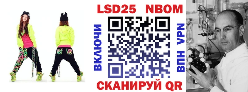 где продают Ершов Марки N-bome 1,8мг