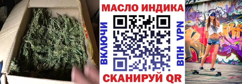 кракен ТОР купить наркотики сайты Ершов ТГК вейп
